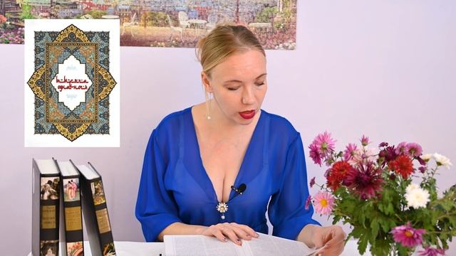 Тысяча и одна ночь. Ночь восемнадцатая. Рассказ о носильщике и трёх сёстрах. Арабские сказки.