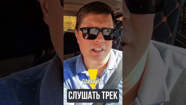 Басист не тупой!