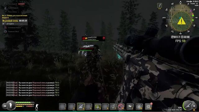 Морозный Олень - Первый бой МСК2 - Will To Live Online