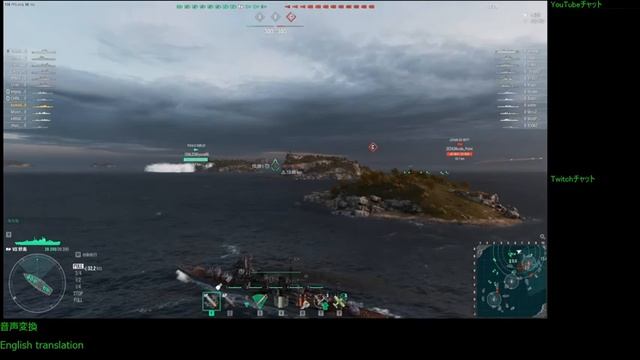 WoWS #58 2022/08/06