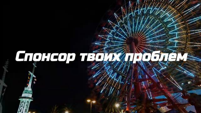 GUFAVG.Спонсор твоих проблем.