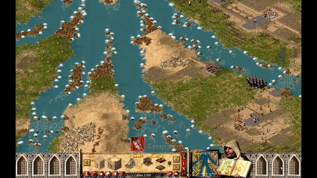 Stronghold Crusader Extreme HD 59. На взводе