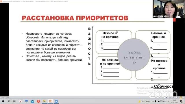 LIVE: Слёт зарубежных студенческих организаций Казахстана