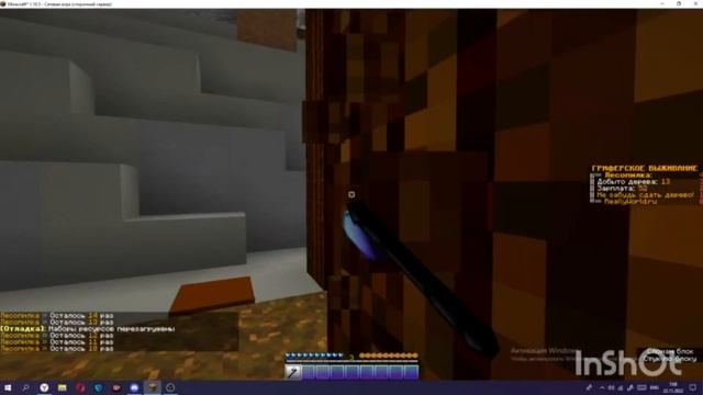 САМЫЙ ЛУЧШИЙ И ПРОСТОЙ ЗАРАБОТОК МОНЕТ НА REALLY WORLD??? | #reallyworld #minecraft #майнкрафт