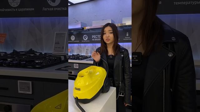 Обзор на пароочиститель KARCHER SC 3 Easy Fix. Делайте выгодные приобретения в Мечте!