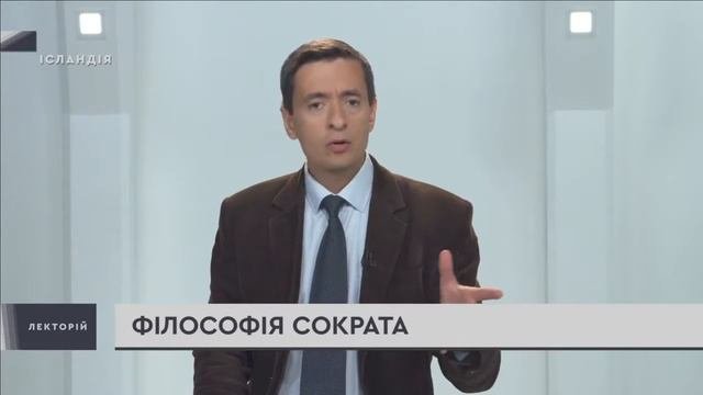 Філософія Сократа
