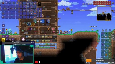 Новый год. Разговорный стрим, Terraria \ Террария #7 , заходи будет весело