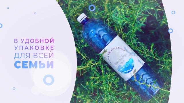 «Магия Черного Моря»