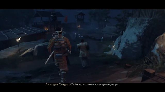 Ghost of Tsushima | Призрак Цусимы | #4