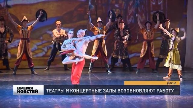 Нижегородским театрам разрешили открыть двери для зрителей
