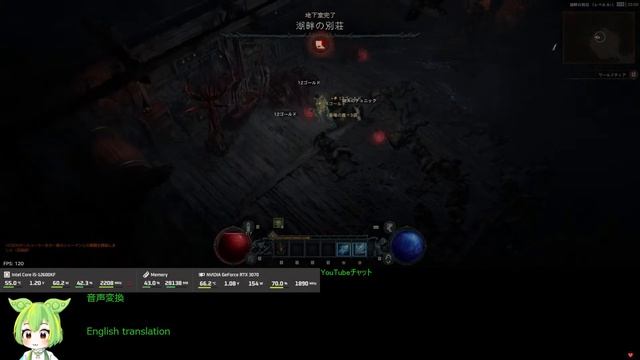 Diablo4 HC #5 バーバリアン lvl35 2023/06/26