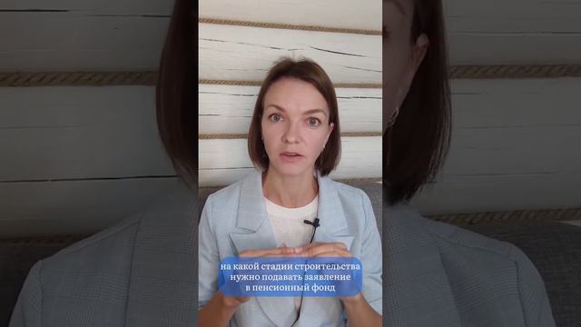 Хотели использовать маткапитал в постройке дома, а нам отказали, что делать?