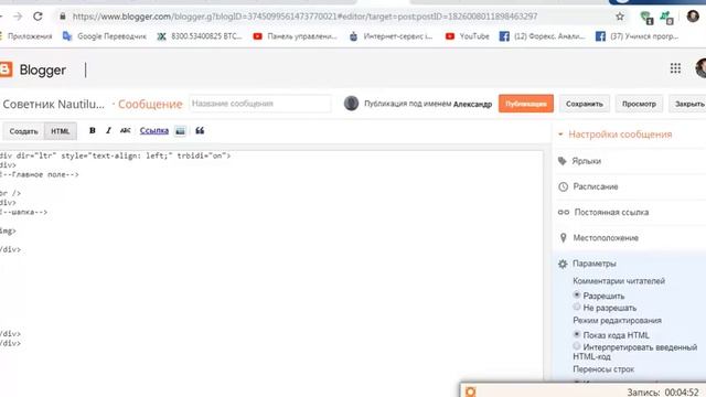 Html. Вёрстка страницы слоями. Делаем шапку для страницы.