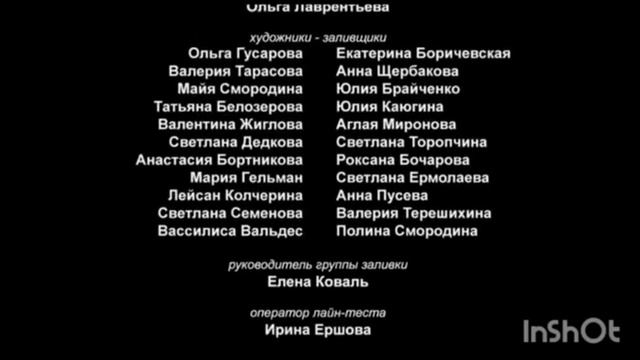 6 июня 2023 г.