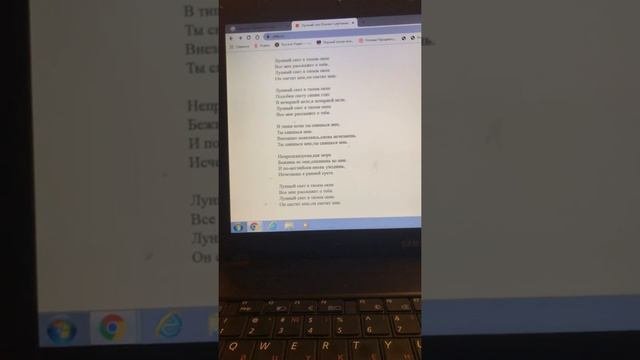 Лунный свет