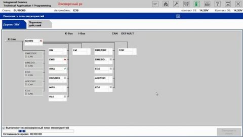 ISTA/P Дооснащение BMW e39 1996г. навигацией с видео модулем