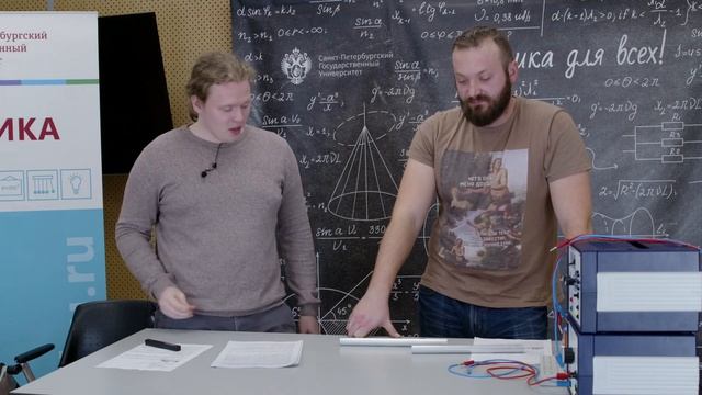 Онлайн-школа СПбГУ 2022/2023. 11 класс. Физика. 19.11.2022