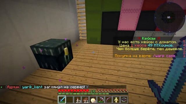 ?Жесткий стрим по майнкрафту? (?играем на лучшем лаунчер майнкрафт раздача шалкеров ?)