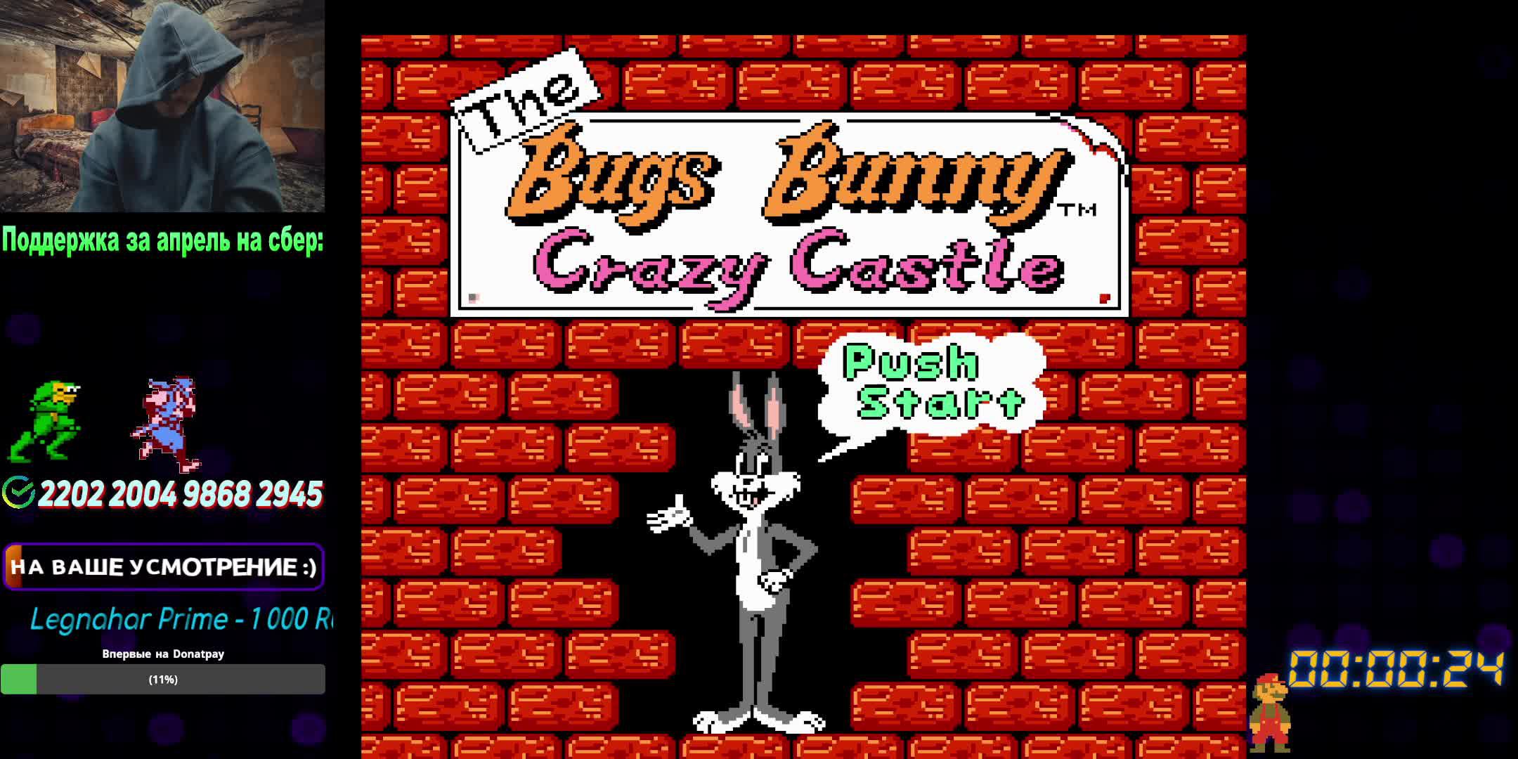 Bugs Bunny Crazy Castle - (NES / Dendy) - реквест от никораева.