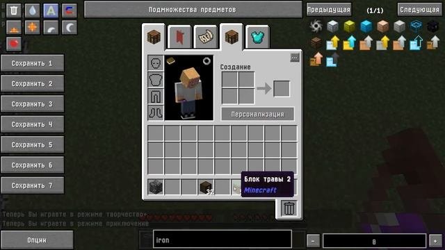 ДЮП ЛЮБЫХ БЛОКОВ с модом witchery на minecraft 1.7.10 ДЮП ЗЕЛЬЕМ