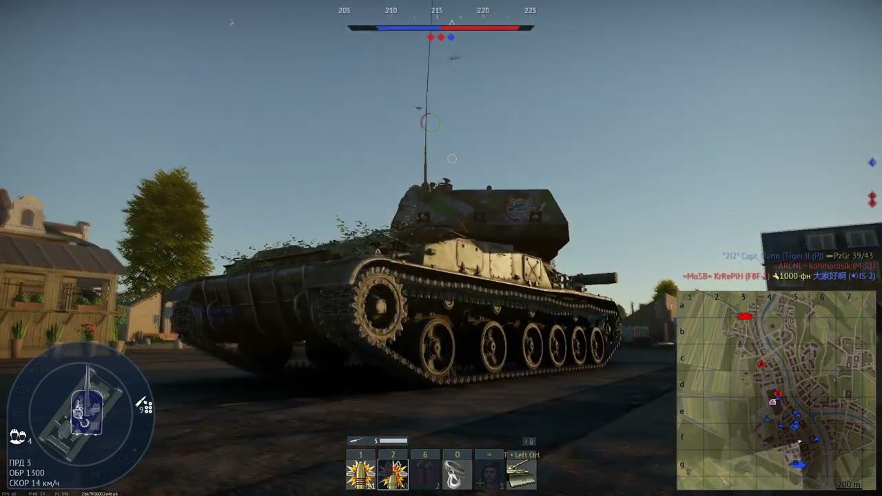 Бибомёт