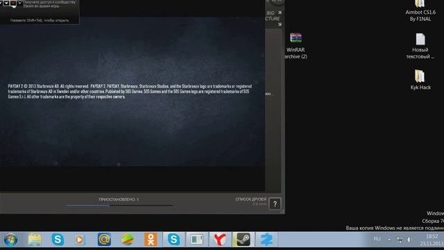 Где скачать payday 2 бесплатно пиратскую версию-И как играть по сети