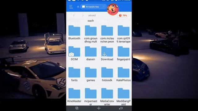 Как скачивать карты на майнкрафт для АНДРОИД))