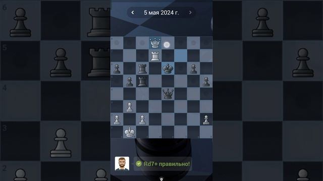 32. Chess quests #shorts