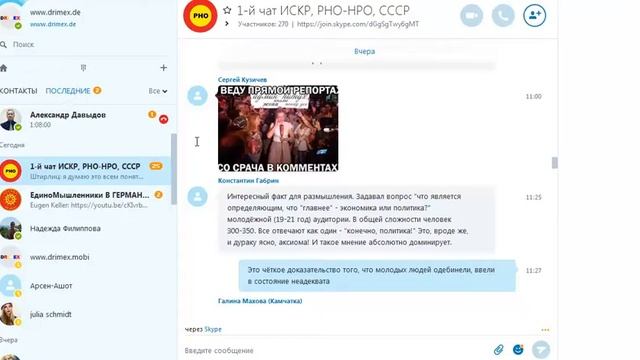 Винегрет из экономики и политики