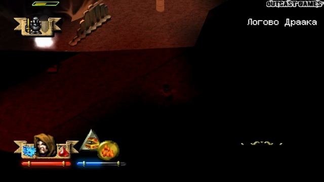 Darkstone: Evil Reigns :: PSOne :: Прохождение :: FINAL