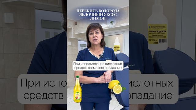 Как быстро и бюджетно испортить зубы? Никогда не используйте это! #отбеливание #зубы #стоматология