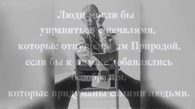 Огден Нэш - одинаково смотреть на вещи - цитаты мастера  афористических стихов