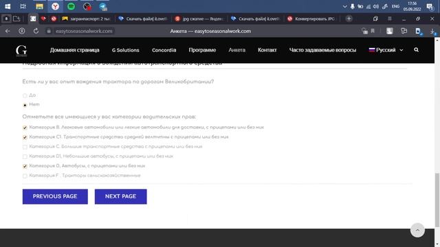 G-SOLUTIONS. Работа в Великобритании для граждан СНГ!