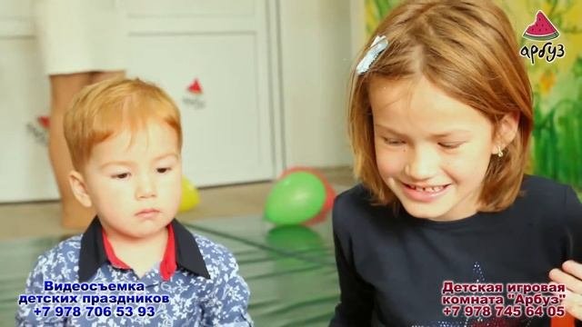 Детская игровая комната Арбуз