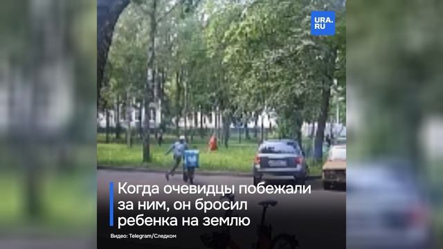 Мужчина пытался украсть младенца из рук матери в Москве