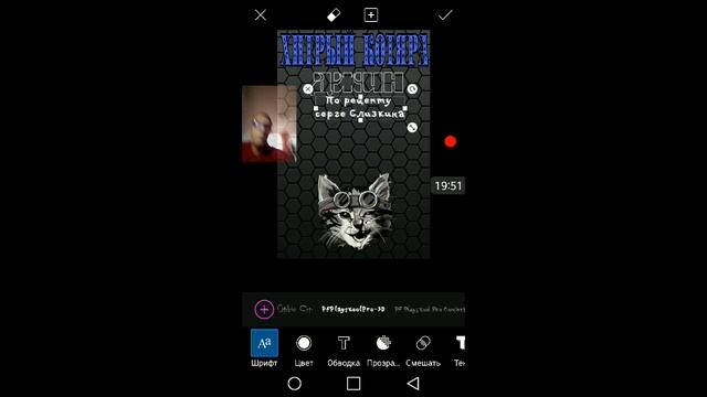 Создаём этикетки для наших напитков.