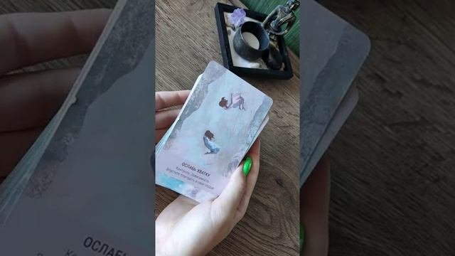 КАРТА ДНЯ!