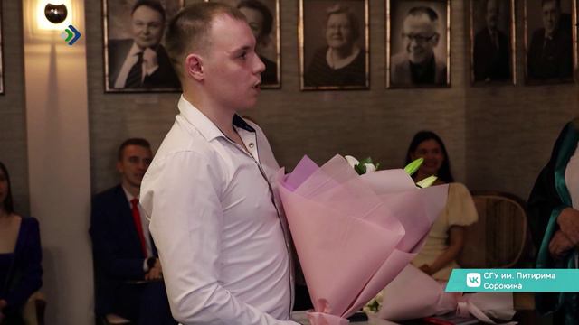 Вместе с дипломом выпускница СГУ имени Питирима Сорокина получила ещё и предложение руки и сердца