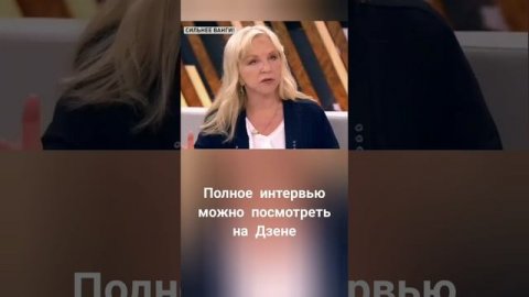 Астролог Татьяна Борщ о новой эре.