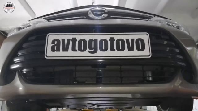 Toyota Corolla Axio 2017 (1nr, 1й рестайлинг). Защита двигателя и кпп