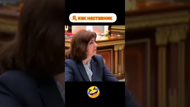 Наставник Фармаси