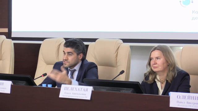 Публичные обсуждения правоприменительной практики Московского УФАС России за три квартала 2019 года