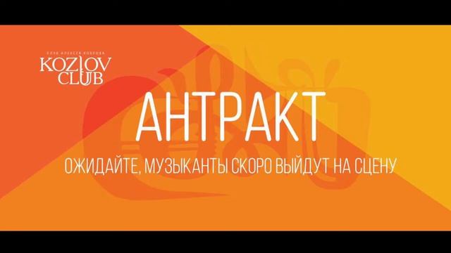 БДО ПЕТРА ВОСТОКОВА