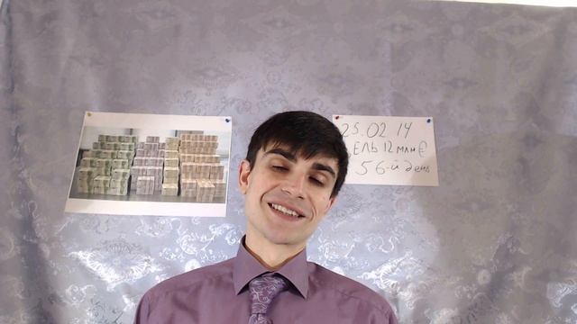 56 й день Цель План Шаги 25 02 2014 создаю тригеры для лендинга