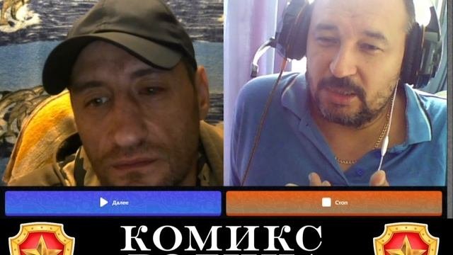 иван дурак герой