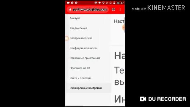 Как вставить фото на табличку канала .