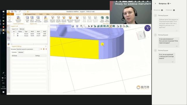 Подготовка аддитивного производства: от выбора деталей до точной 3D-печати