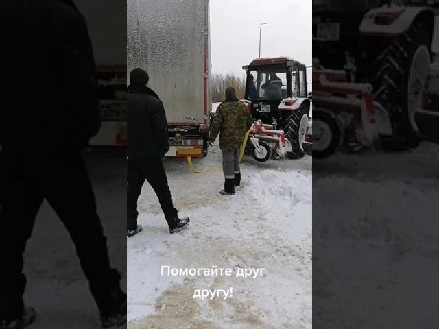 помогайте друг другу