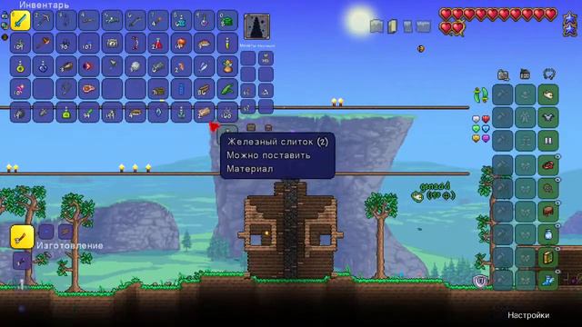 |Прохождение игры Terraria|С другом|Разговариваю с чатом|