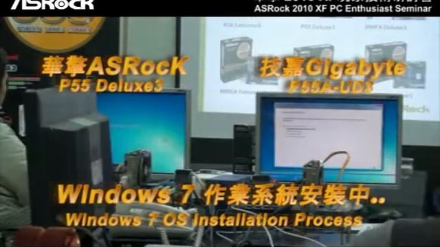 ASRock is 10 mins faster than Gigabyte in Windows 7 installation